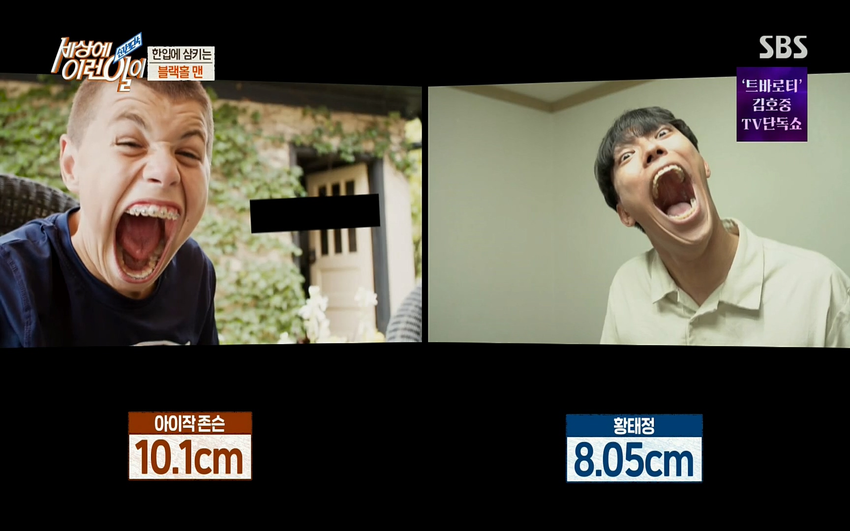 순간포착 세상에 이런일이.E1196.220906p.H264-F1RST.mp4_20220907_200841.003.jpg