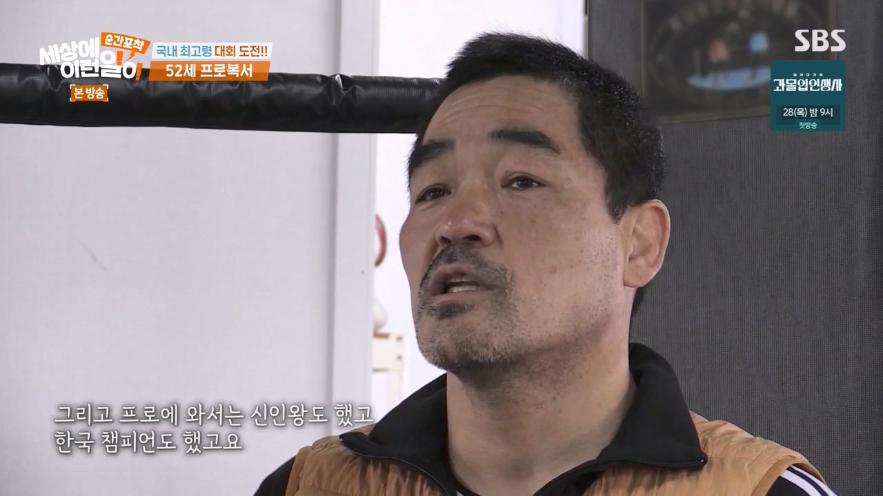 순간포착 세상에 이런일이.E1257.231224p-NEXT.mp4_20231224_175729.674.jpg