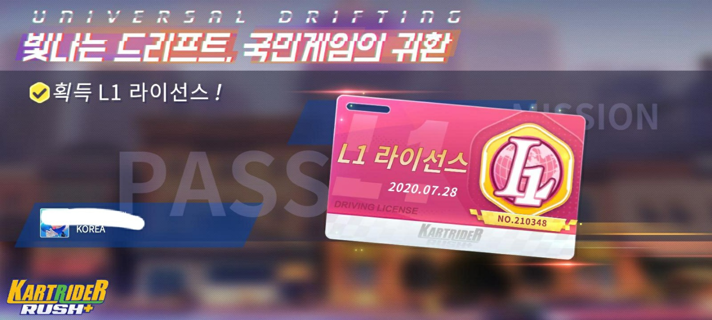  카러플 L1 노익 공략 초보자들이 잘 모르는 핵심 포인트!
