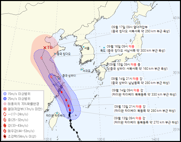 2022년 태풍 12호 무이파 9월 13일 기상청 날씨누리