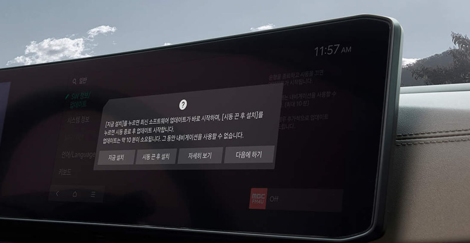 카니발 하이브리드 신차 가격표