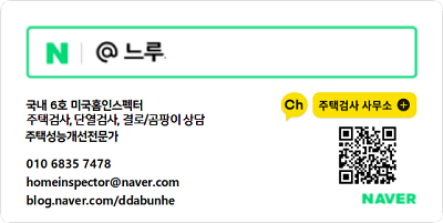 우리는 목조주택 옥상환기구와 그 이유와 적정규모 산정방법과 잔액이 필요합니다. 4