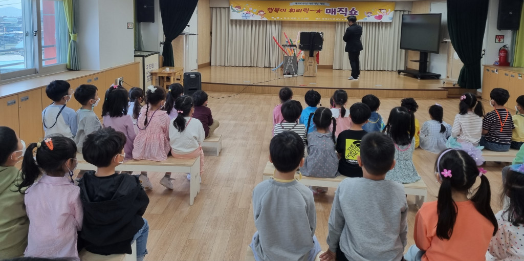 문경유치원 이미지