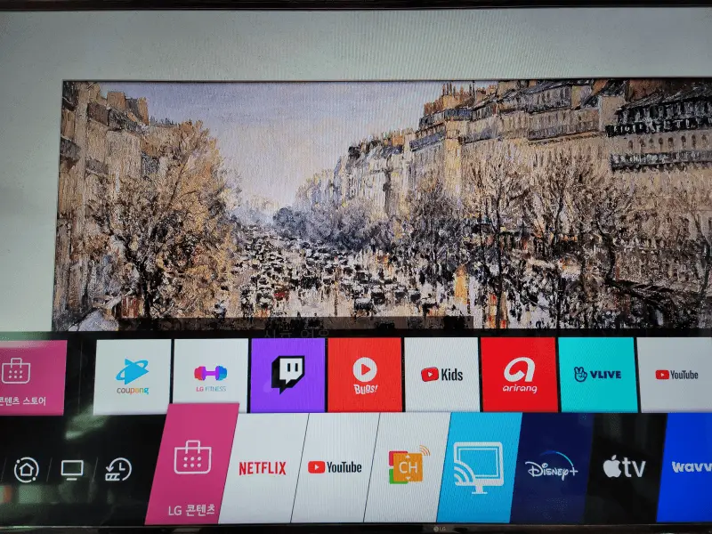 LG스마트TV-홈화면에서 여러 가지 메뉴를 볼 수 있습니다.