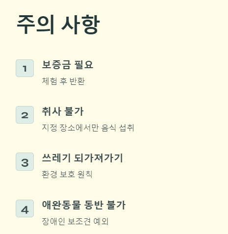 노원구 수락휴 숲속 오두막 &amp; 트리하우스 응모방법
