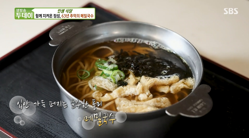 인생식당 이미지