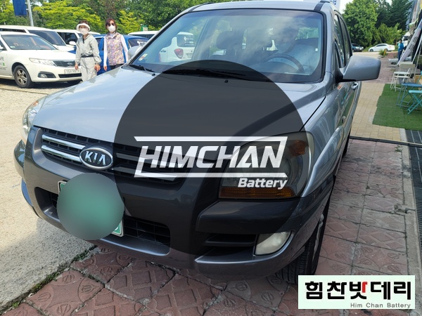  창원밧데리 스포티지 배터리 외동배터리 밧데리1인자 힘찬배터리 본점 창원 수입차 배터리 전문