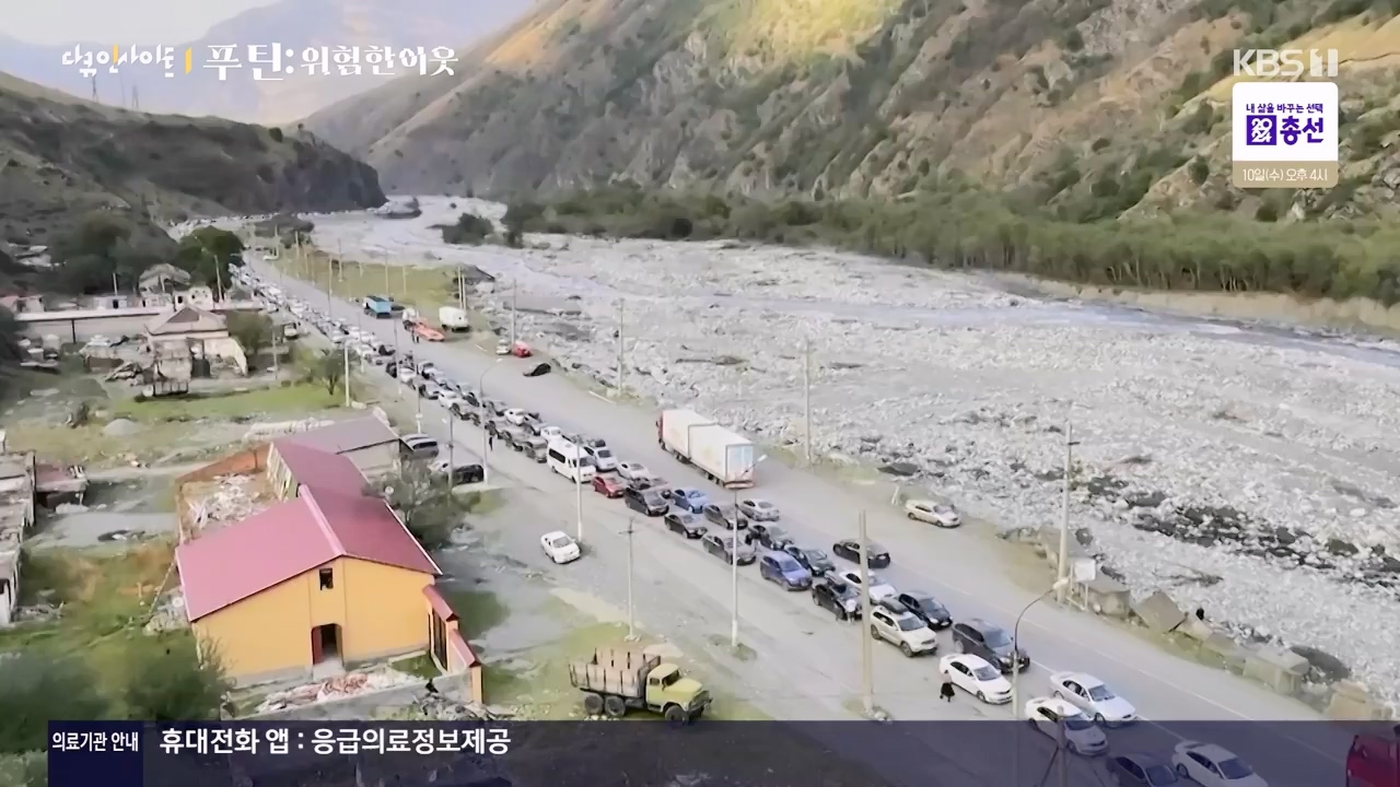 다큐 인사이트.E184.240405p-NEXT.mp4_20240406_145013.435.jpg