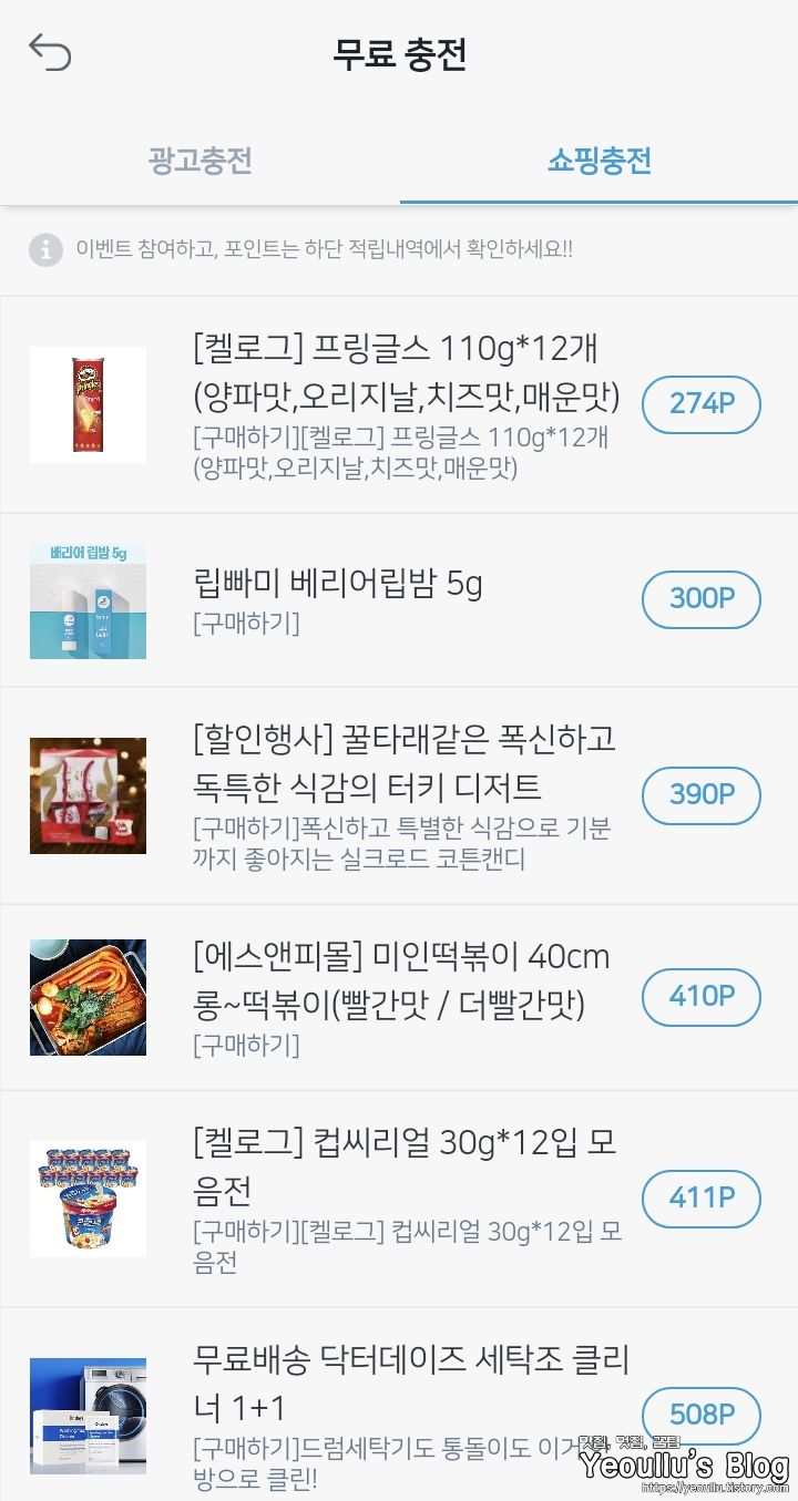 팔지멍2