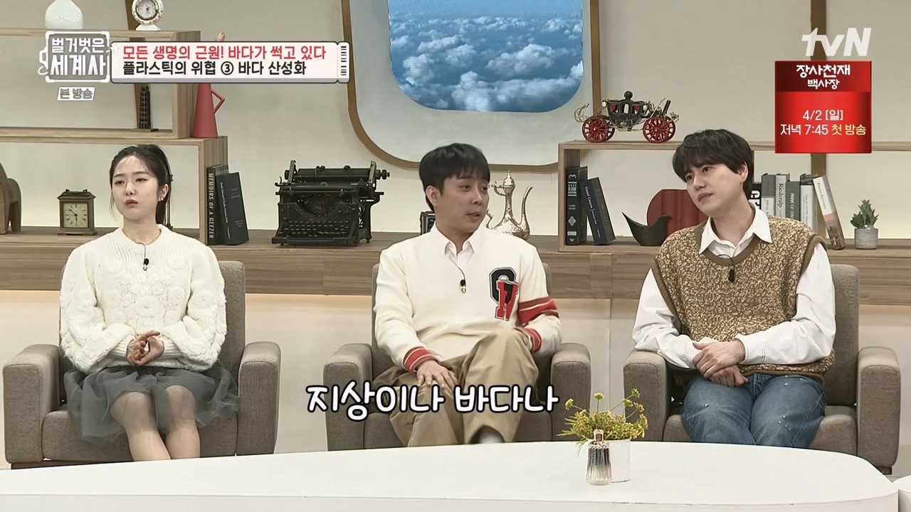 벌거벗은 세계사.E90.230315p-NEXT.mp4_20230419_212552.896.jpg