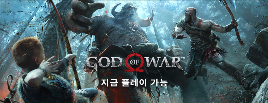  갓 오브 워(God of War) PC버전 출시!!!