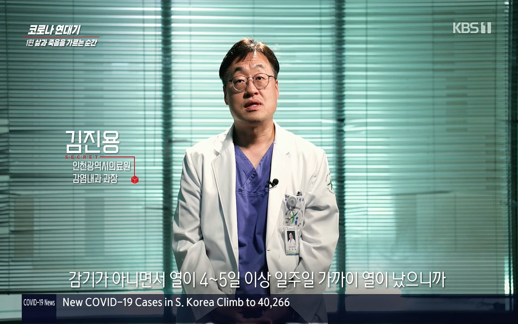 생로병사의 비밀.E826.220713p.H264-F1RST.mp4_20220714_181125.126.jpg
