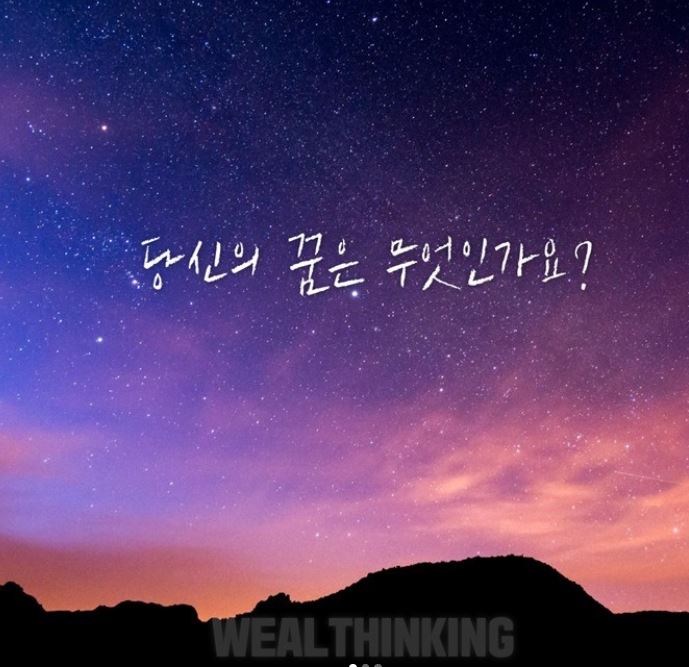  기적은 행동하는 자에게 찾아온다, 그녀는 누구인가? '1219 켈리 강연'