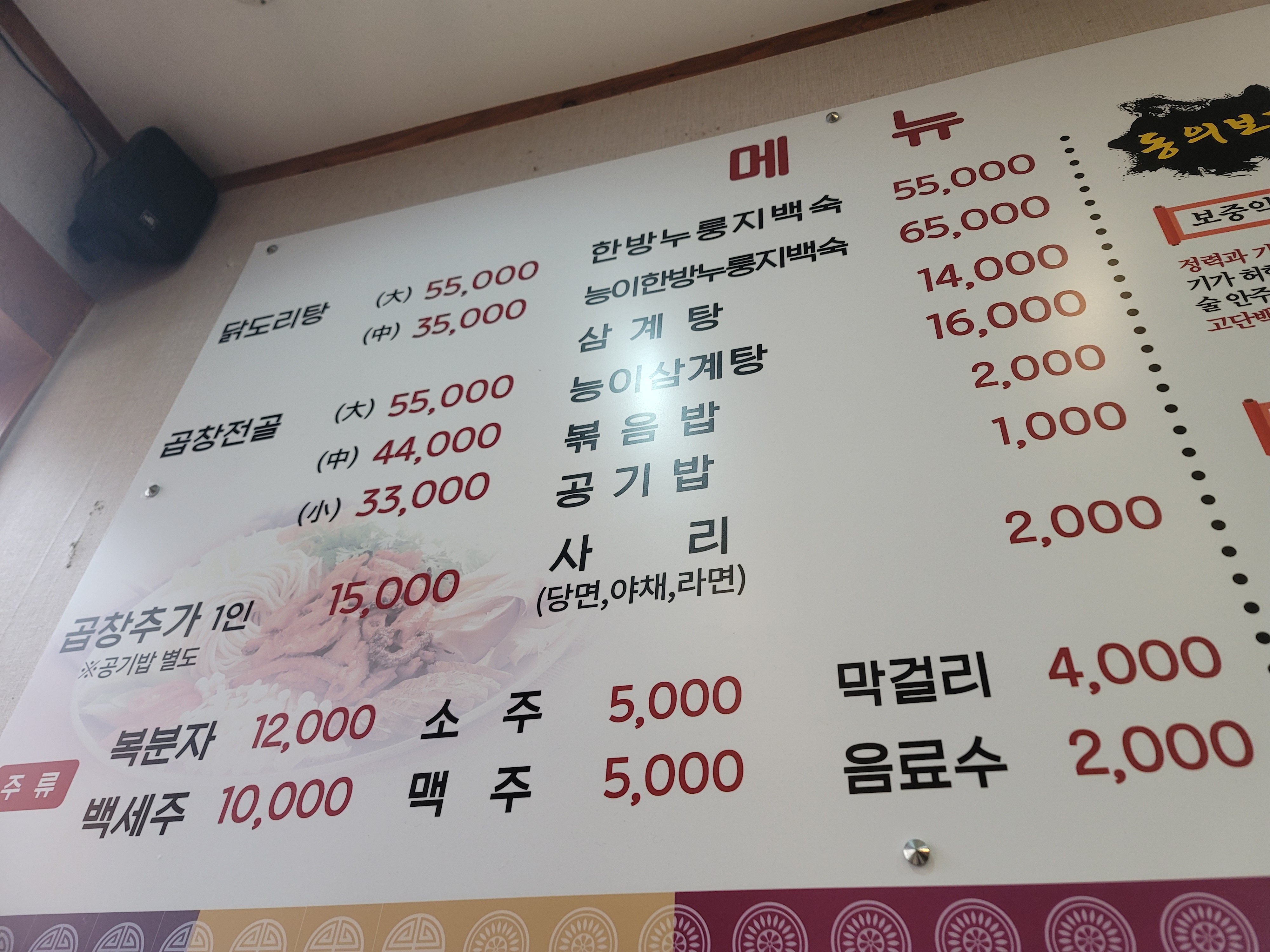 구들마루 이미지