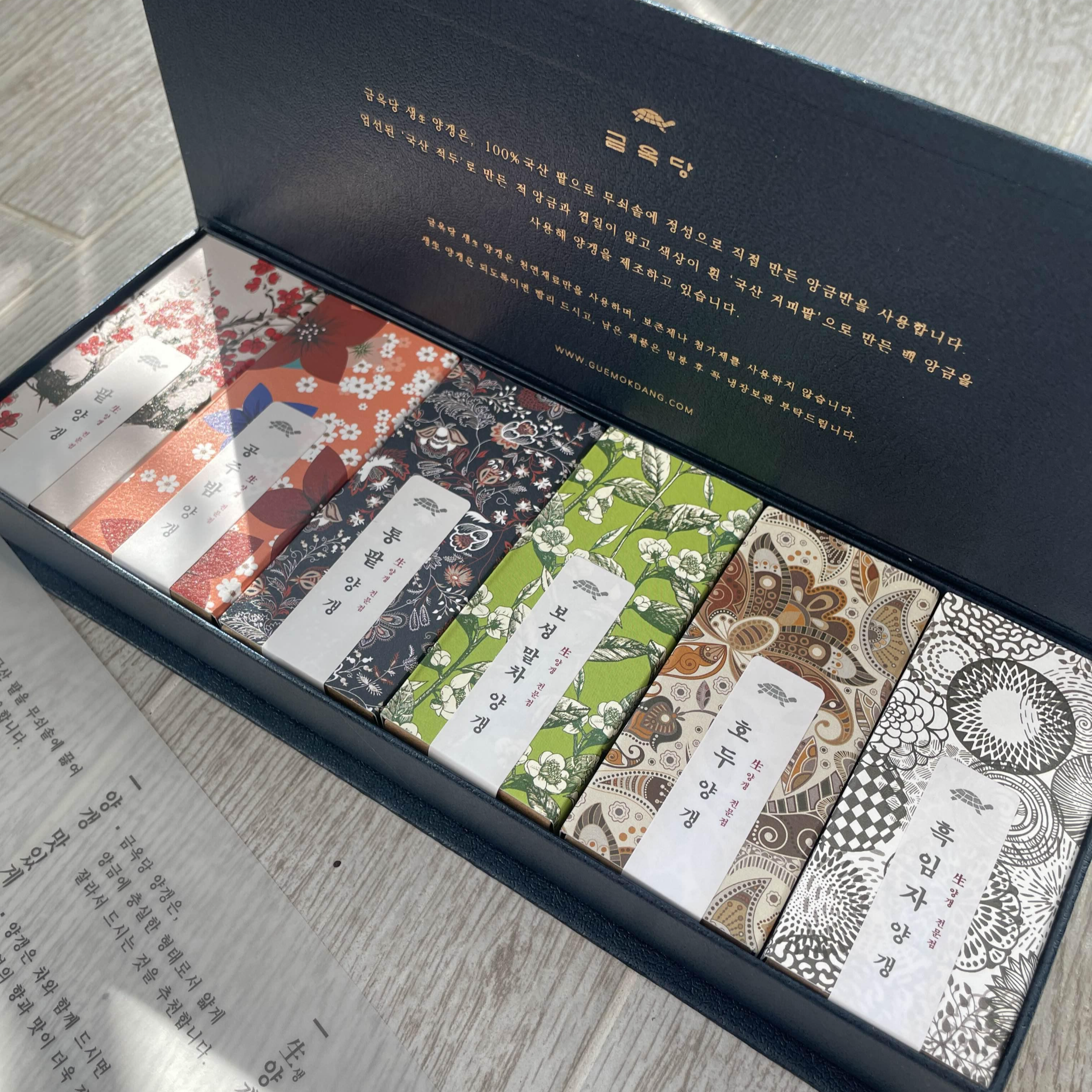  [내돈내산] 수제 양갱전문점 <금옥당>