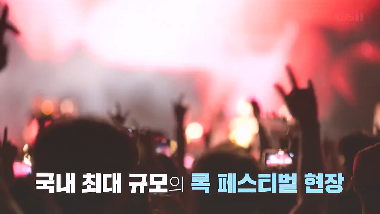 다큐 온.E213.230903p-NEXT.mp4_20230904_200133.332.jpg