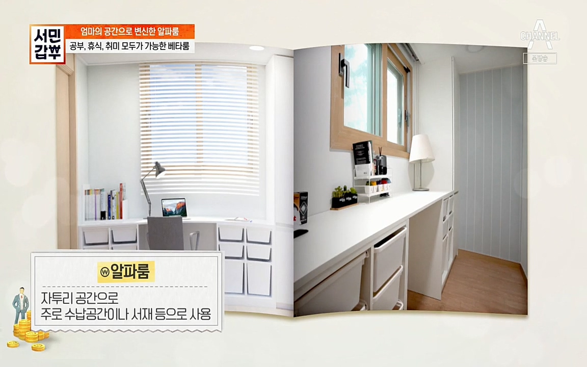 서민갑부.E382.220508p.H264-F1RST.mp4_20220508_174713.424.jpg