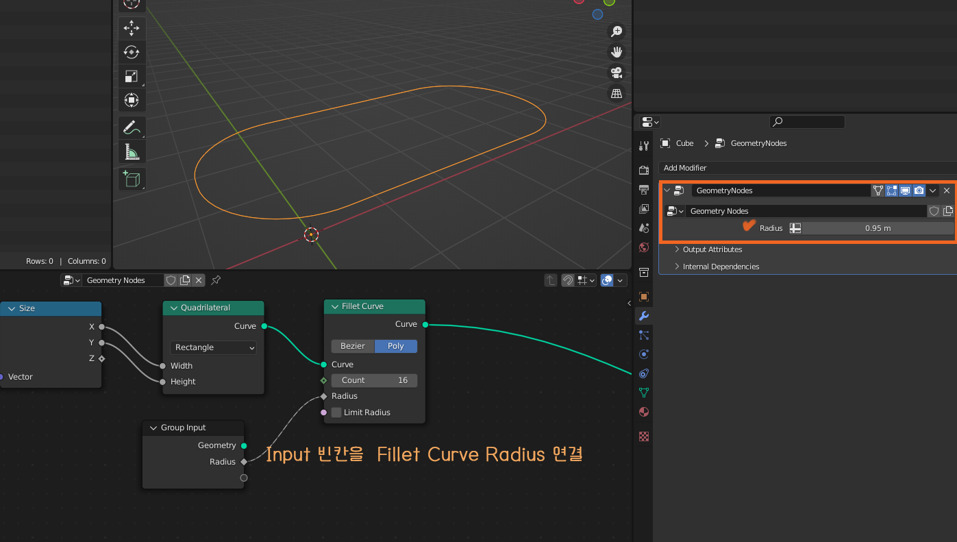 Input 값에 Radius or Fac 값을 넣었을 때