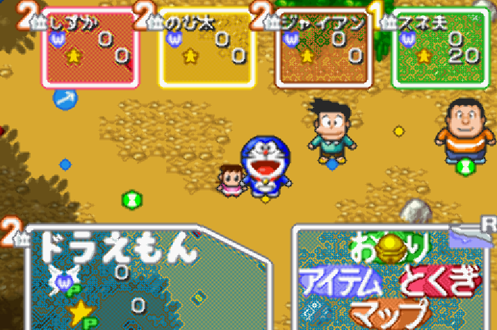  에폭사 - 도라에몽 어디서나 워커 (ドラえもん どこでもウォーカー - Doraemon Dokodemo Walker) GBA - ETC (보드 게임)