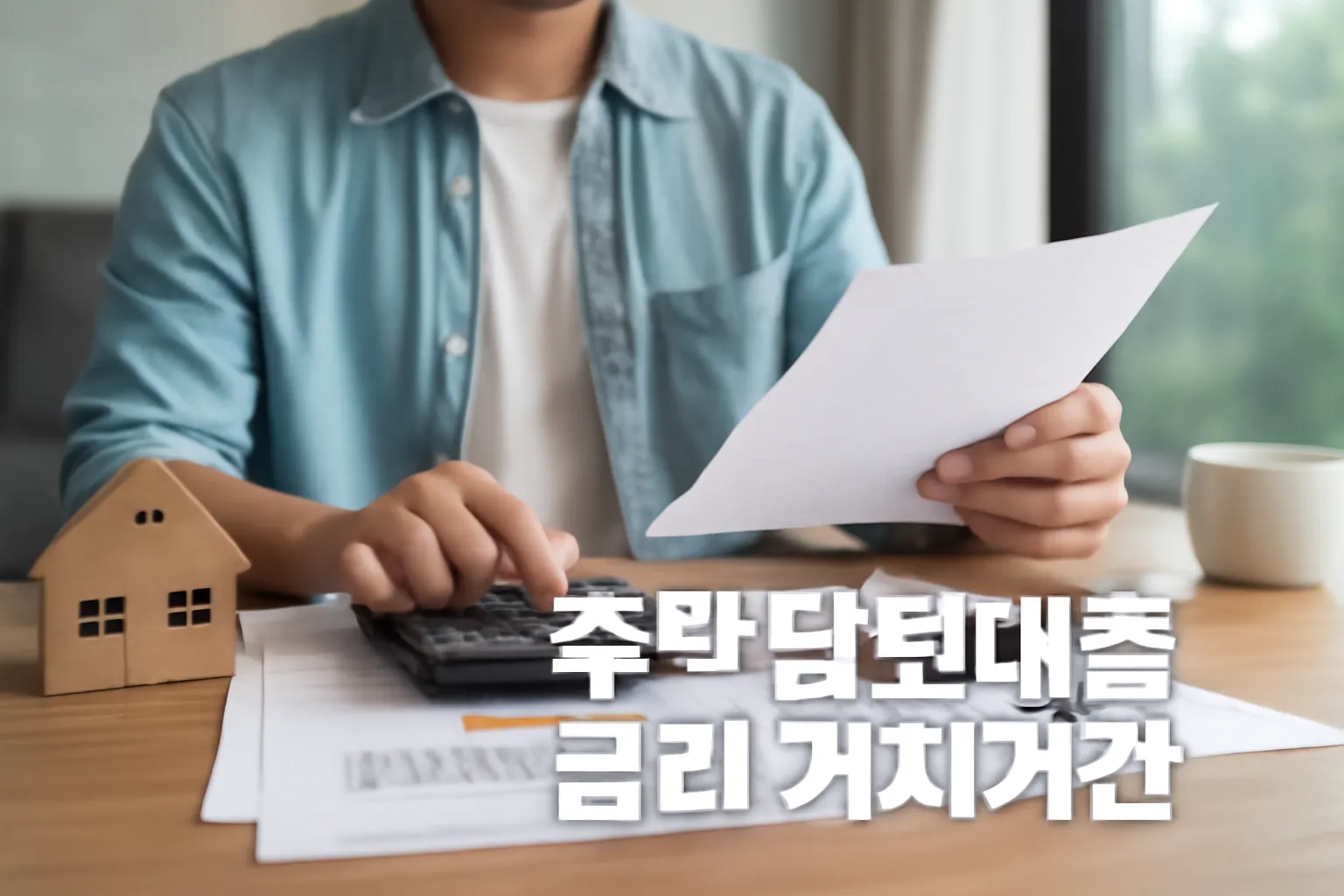 성홍열 수족구
