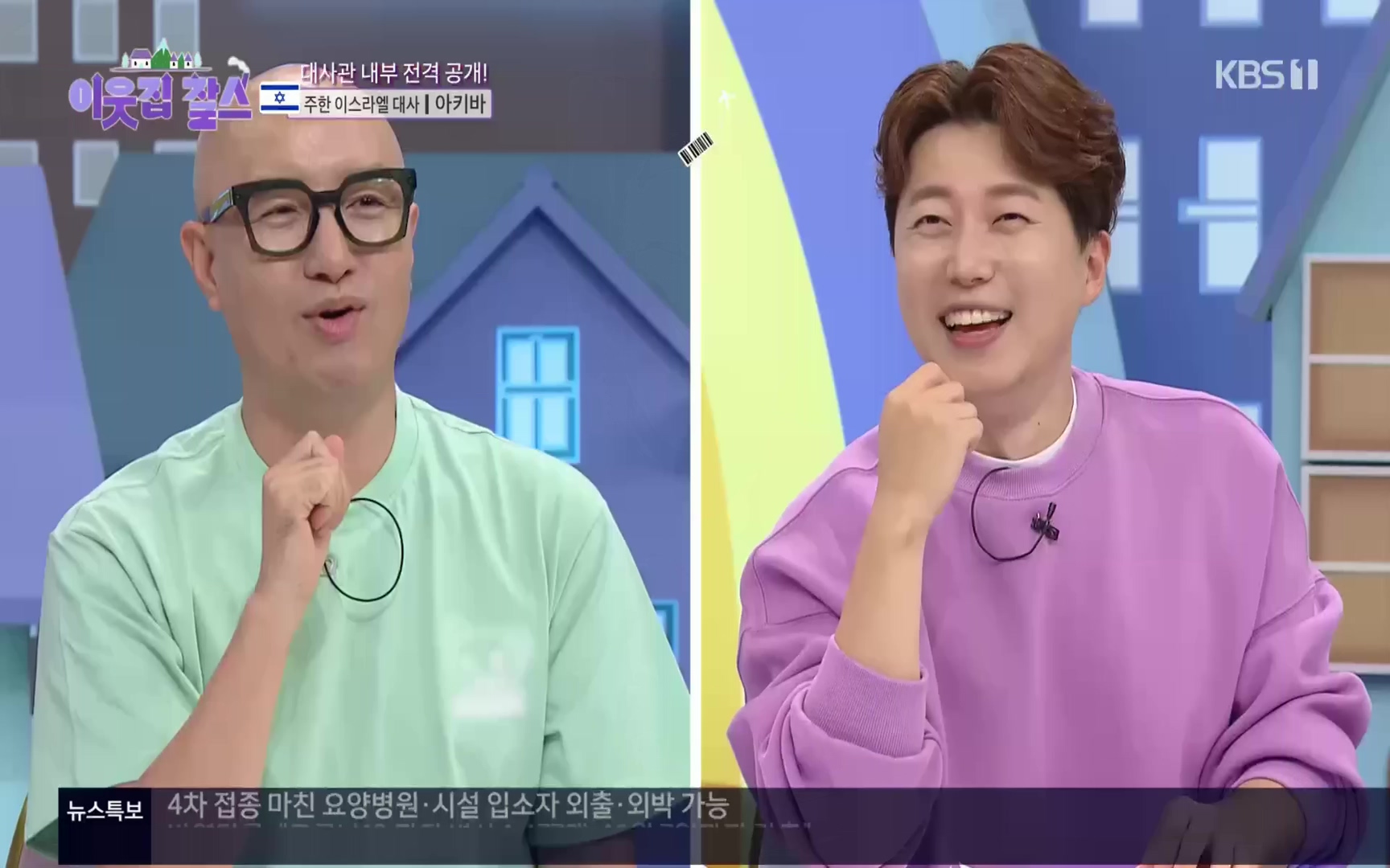 이웃집 찰스.E357.221004p.H264-F1RST.mp4_20221005_202831.083.jpg