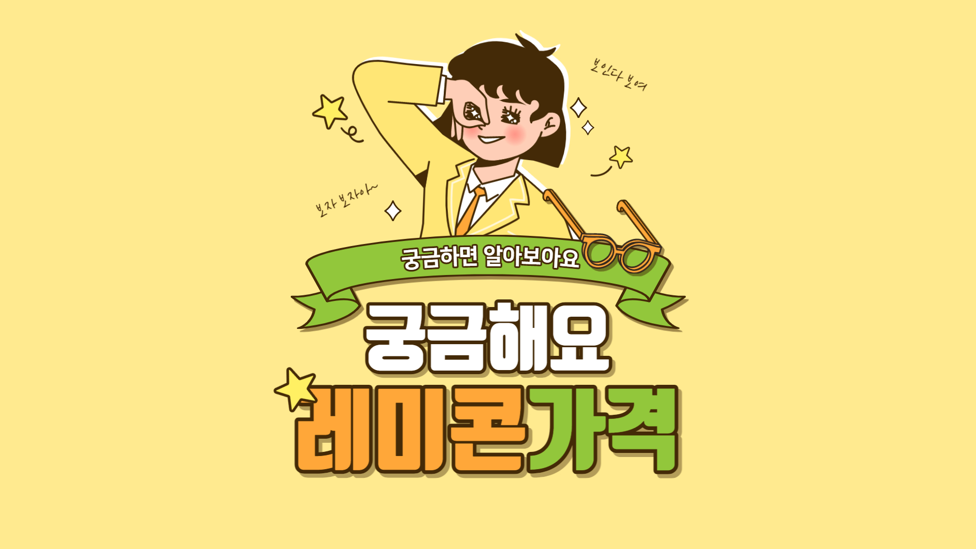  레미콘가격(ready mixed concrete)