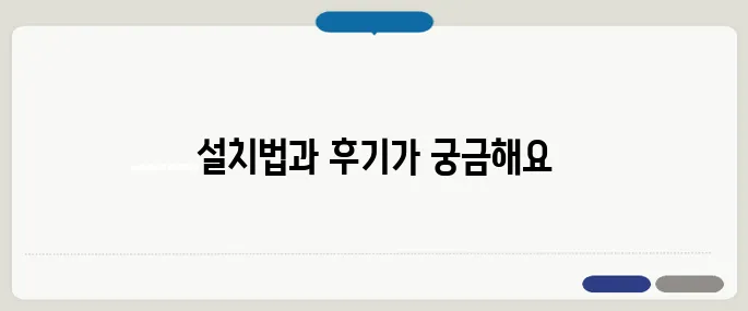 키티 카톡테마 설치법과 후기