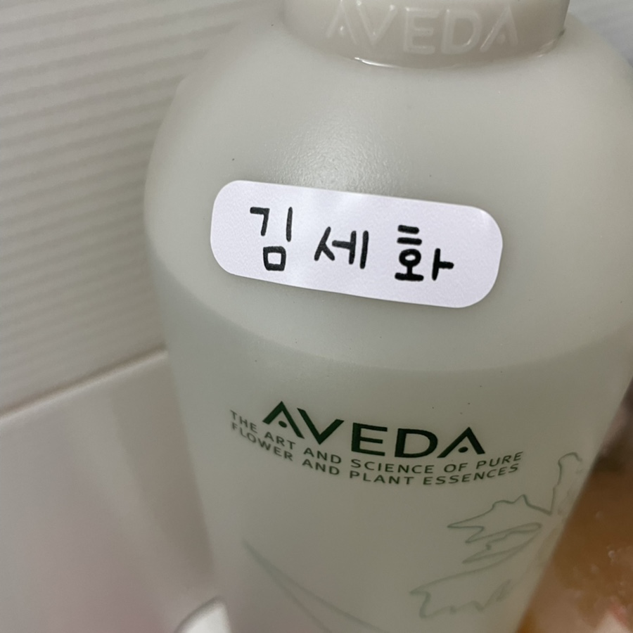 이름 스티커 방수이름스티커 10