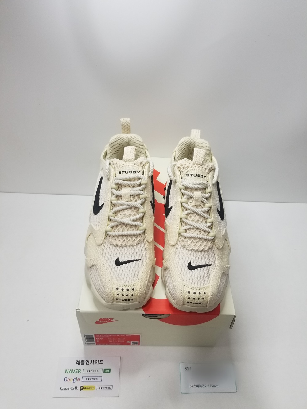  [NIKE] 나이키 X 스투시 에어 줌 스피리돈 케이지2 파슬 CQ5486-200 남녀공용 (PK공장)