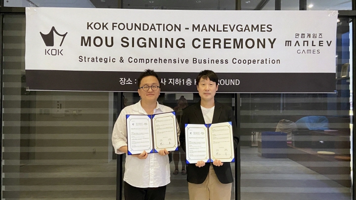  KOK재단, 만렙게임즈와 멀티 플랫폼 게임 개발 및 서비스 글로벌 MOU 체결