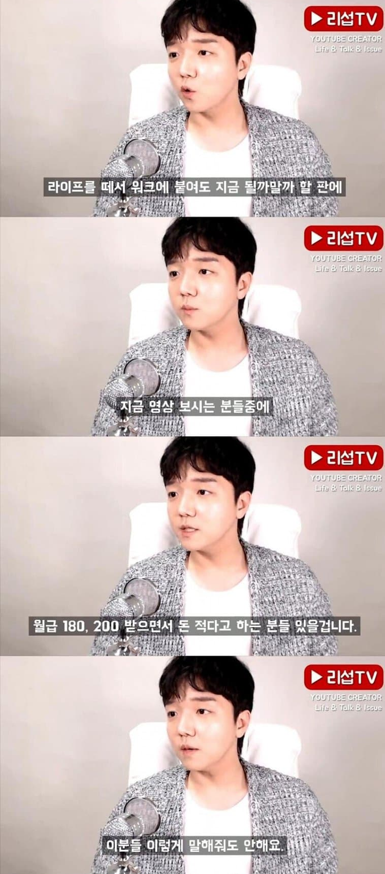 20대 백수들이 가난한 진짜 이유 20