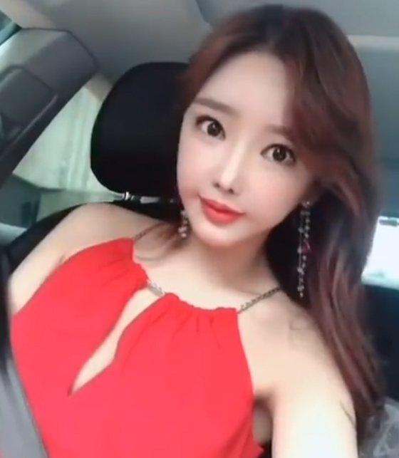  진아림 누구인가요?