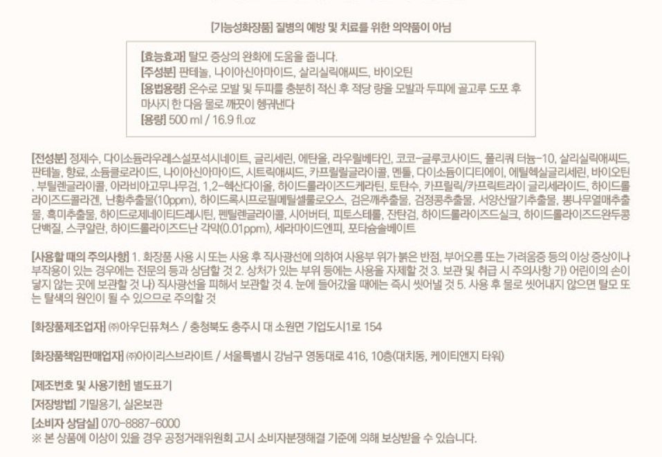 etc-image-7