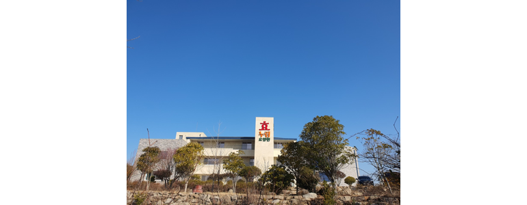 영암군 요양원