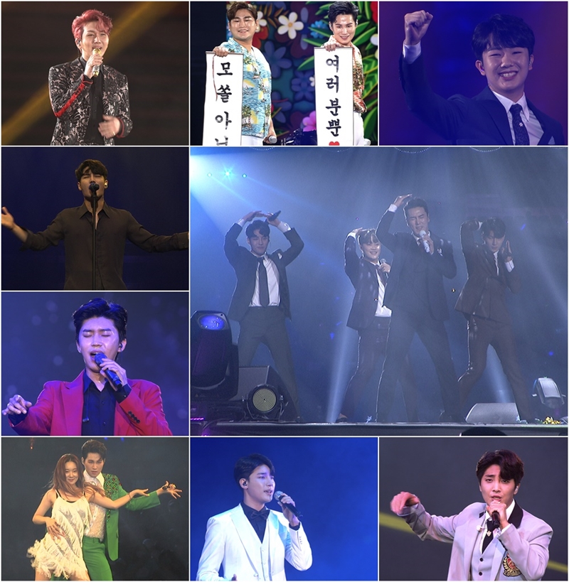  [미스터트롯 감사콘서트 풀버전 220분] 미방영분 방송일
