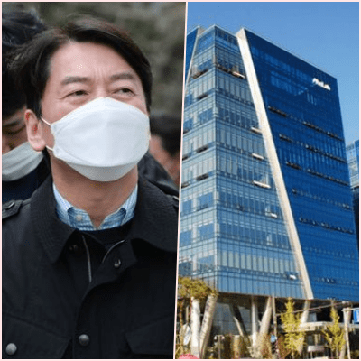  백지신탁 제도, 안철수 국무총리 되려면...