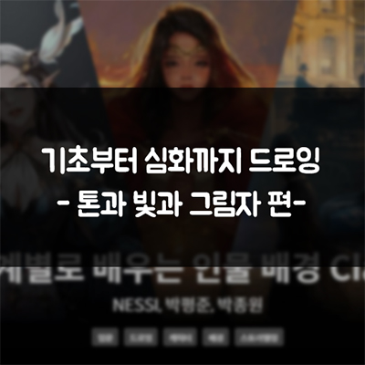 0119 Thumbnail