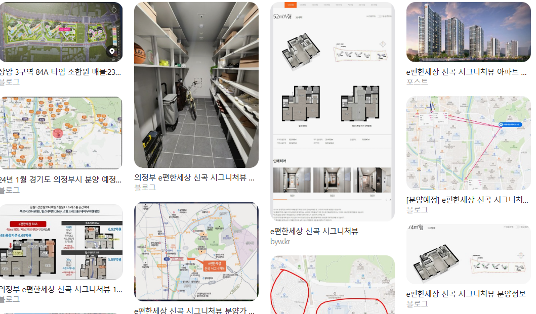  e편한세상 신곡 시그니쳐뷰 분양정보 교통편 총정리