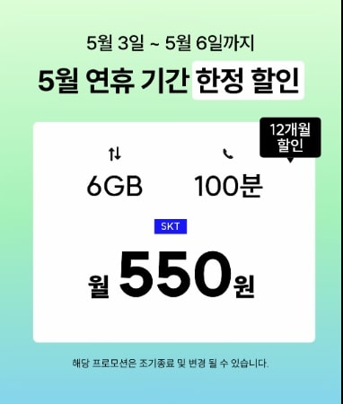 아이즈(eyes)-모바일-공식-사이트-주소-전화번호-바로가기 - eyes.co.kr