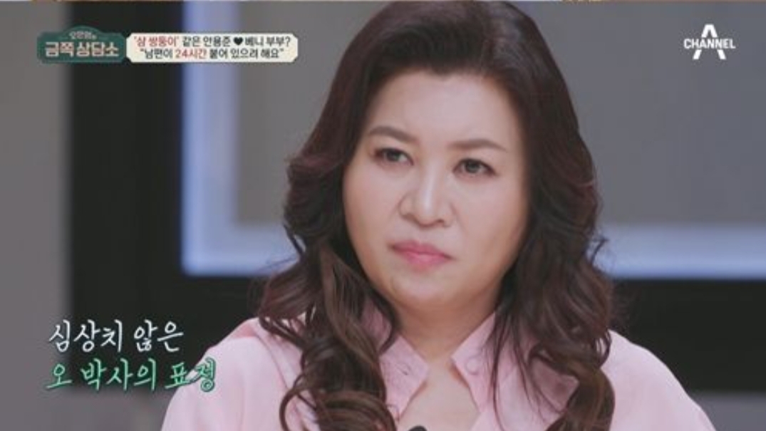  오은영 “안용준베니, 4번 유산 끝 임신…쿠바드 증후군 겪어”