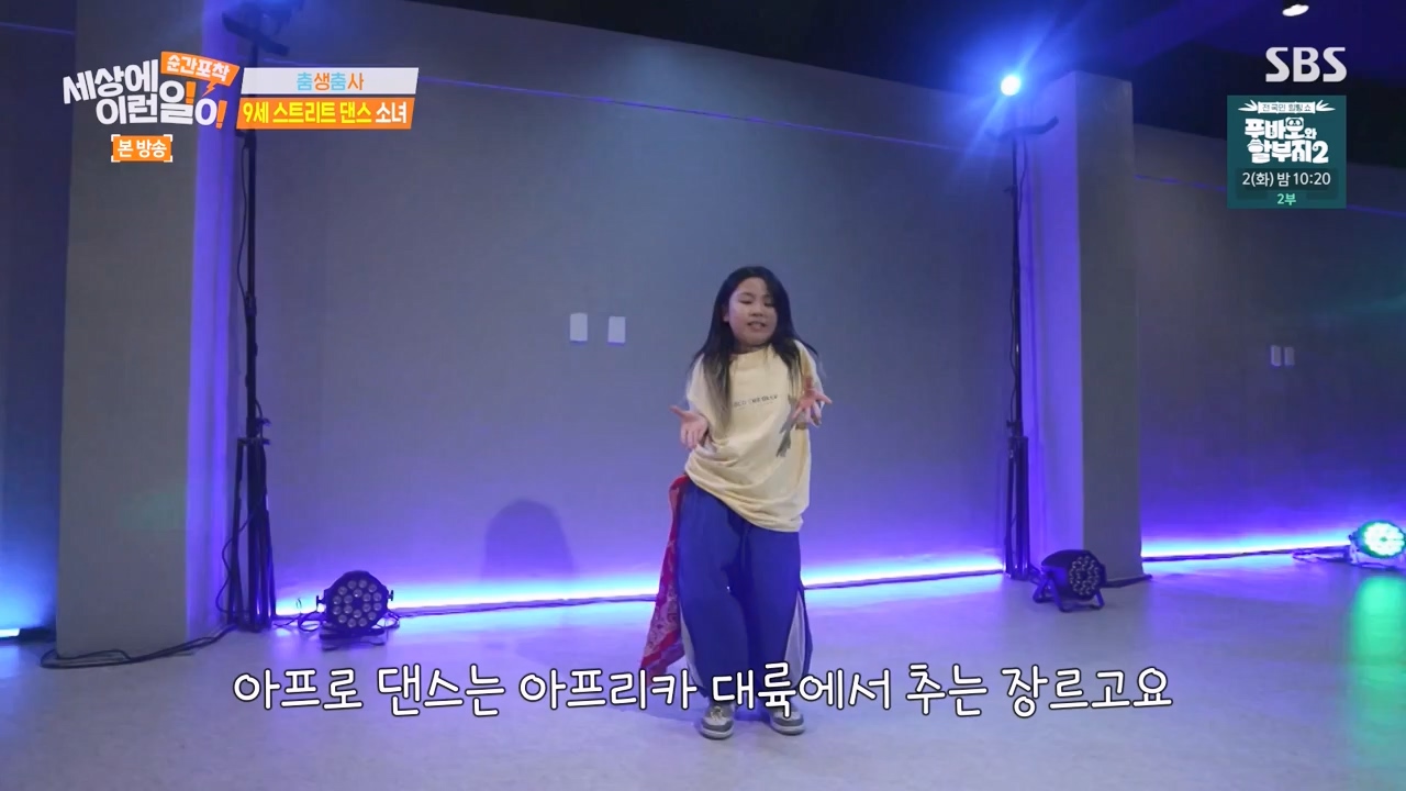 순간포착 세상에 이런일이.E1271.240331p-NEXT.mp4_20240331_151738.520.jpg