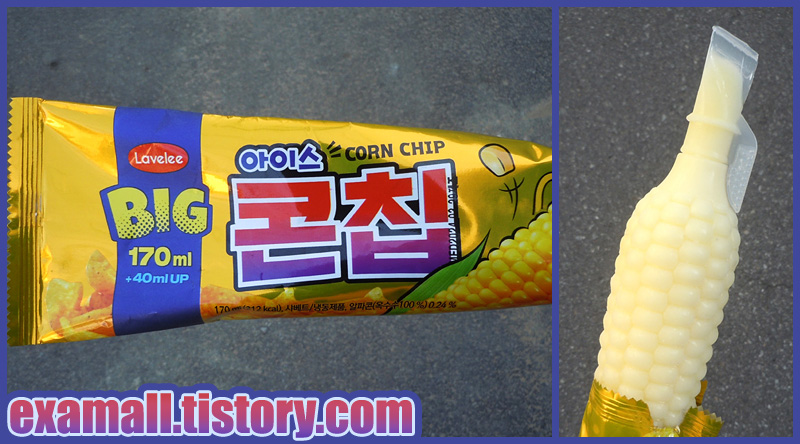 (주)라벨리 이미지