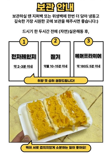 보관안내