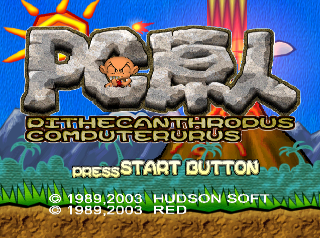  PC 원인 - Nintendo GameCube 일판 다운로드
