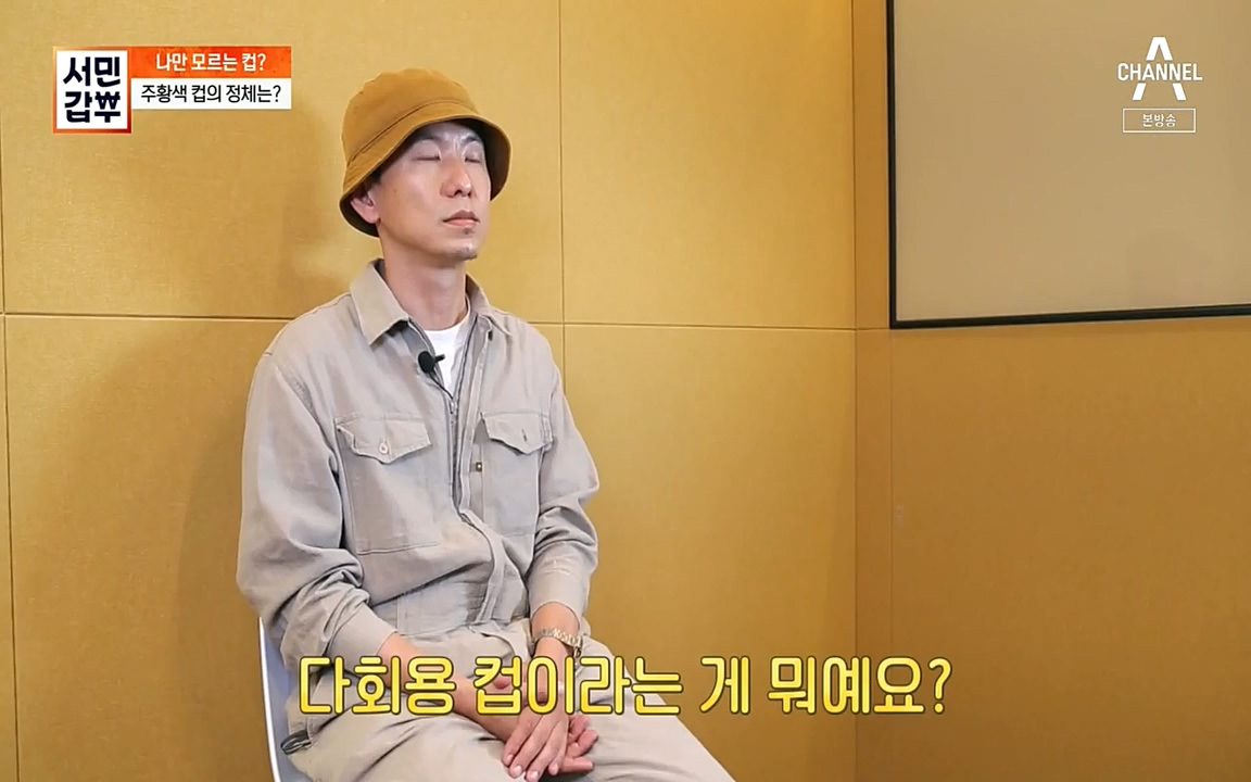 서민 갑부.E384.220522p-NEXT.mp4_20220522_183537.815.jpg