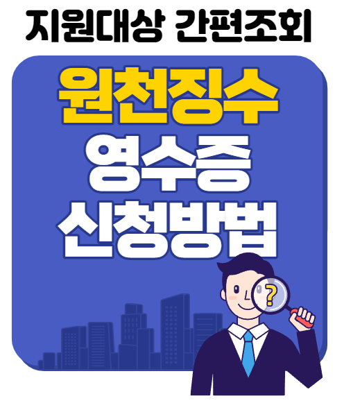  전국민 소상공인 손실보상 지원금