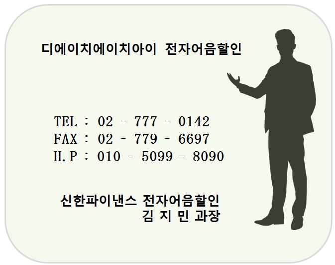 디에이치설비 이미지