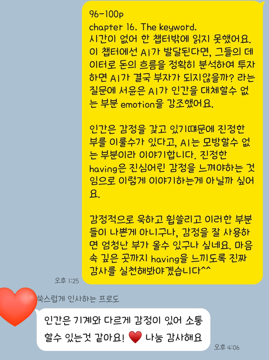 영어 원서 추천 영어원서추천 + 원서읽기로 영어공부 + 6
