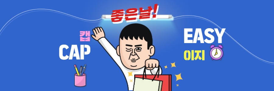 블로그타이틀