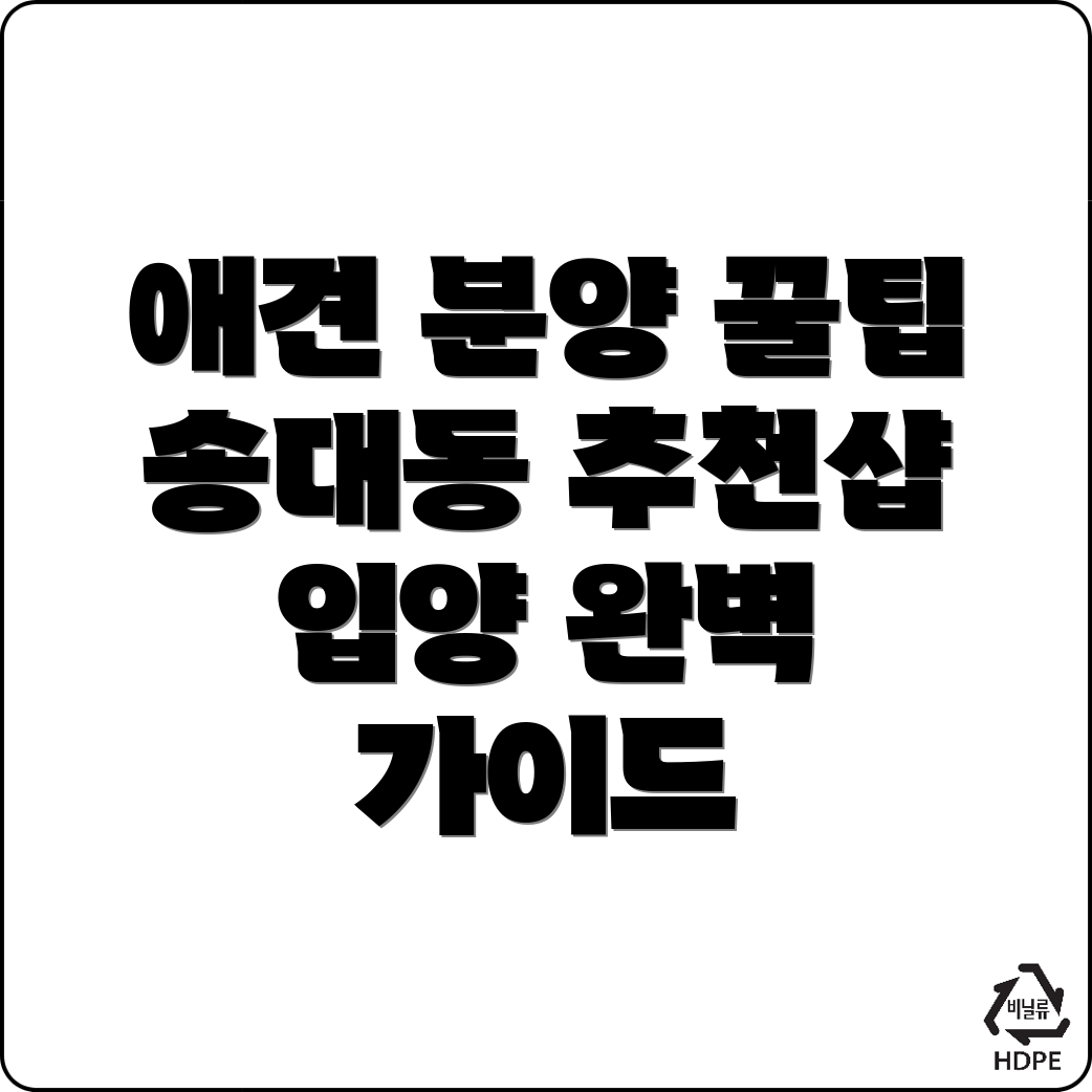 애견분양